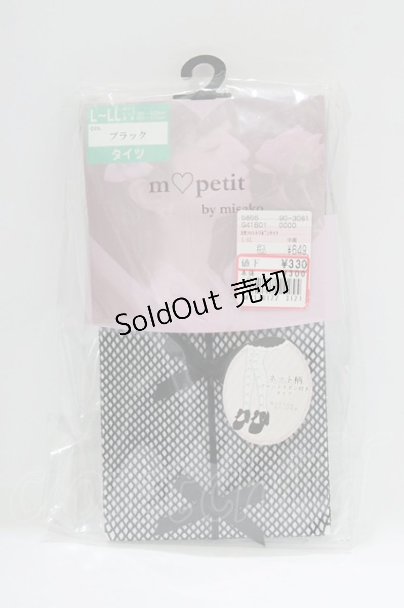 画像1: m petit by misako / AMOVKフロントリボン  ブラック H-26-04-06-060-LO-ZA-NS-ZH (1)