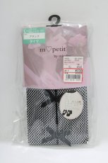 画像1: m petit by misako / AMOVKフロントリボン  ブラック H-26-04-06-060-LO-ZA-NS-ZH (1)
