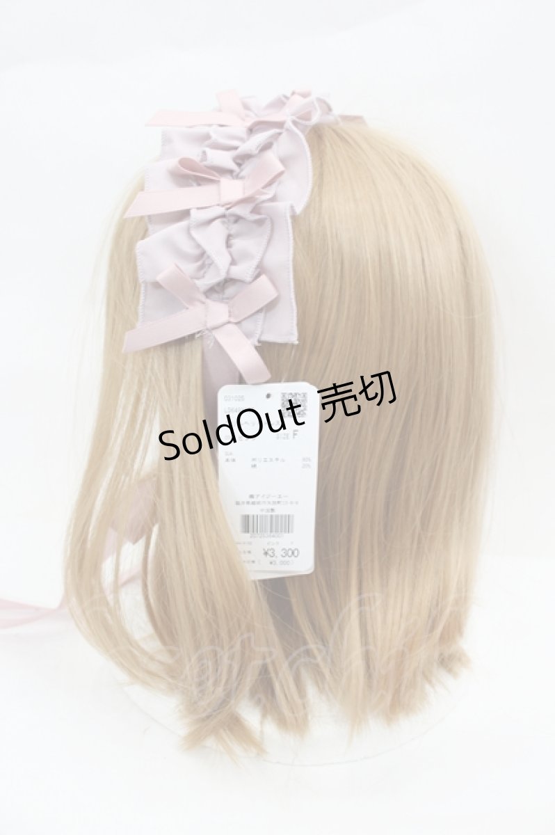 画像2: Chalmiere / フリルヘッドドレス  ピンク I-26-07-15-107-AX-AC-SA-ZI (2)