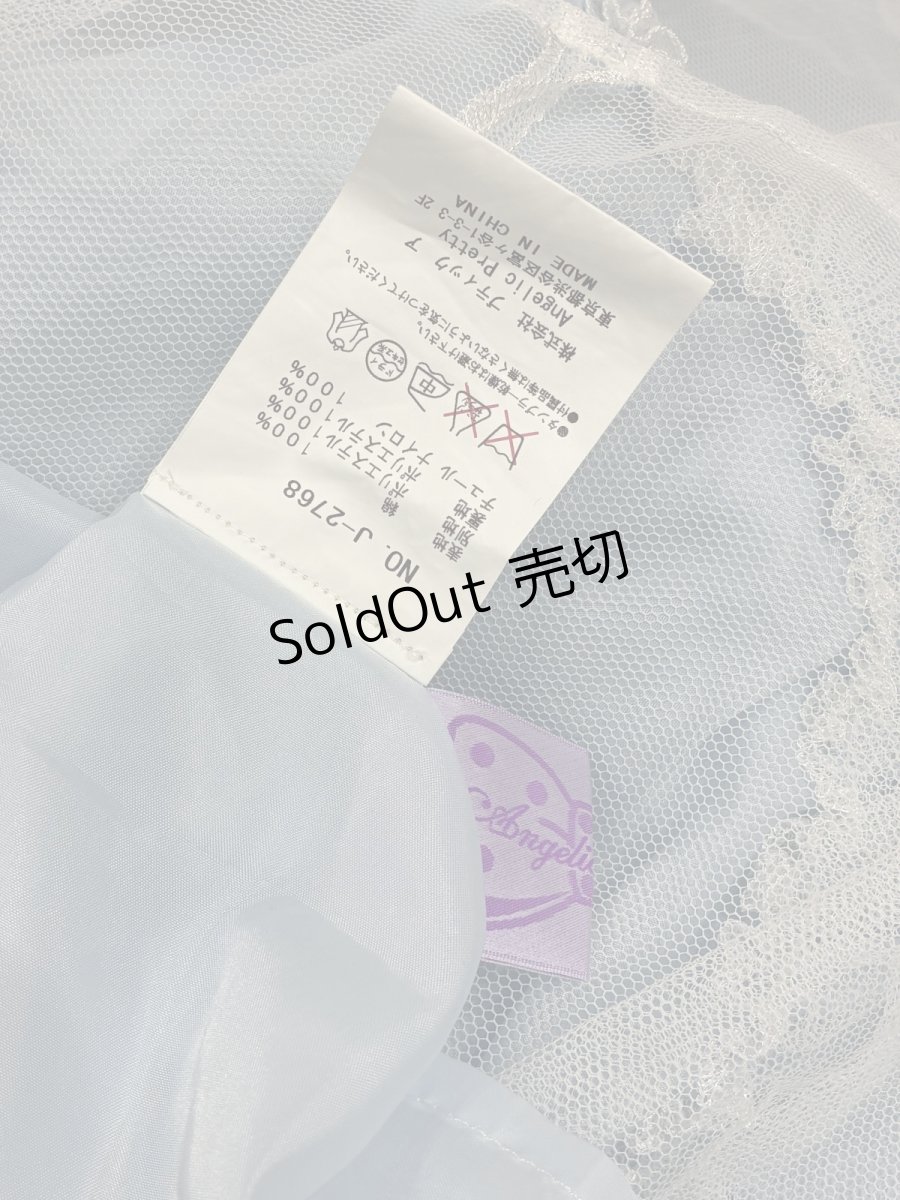 画像11: Angelic Pretty / Day Dream Carnivalティアードジャンパースカート  サックス O-26-08-15-030-AP-OP-IG-OS (11)