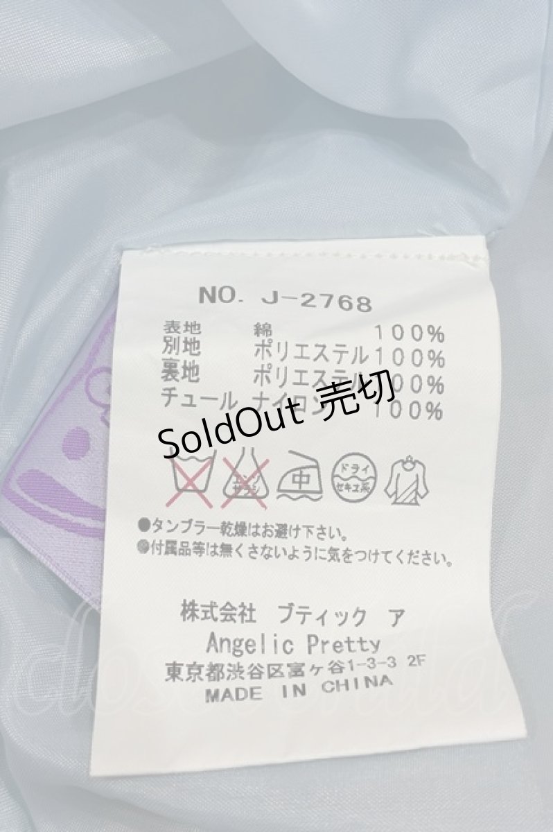 画像7: Angelic Pretty / Day Dream Carnivalティアードジャンパースカート  サックス O-26-08-15-030-AP-OP-IG-OS (7)