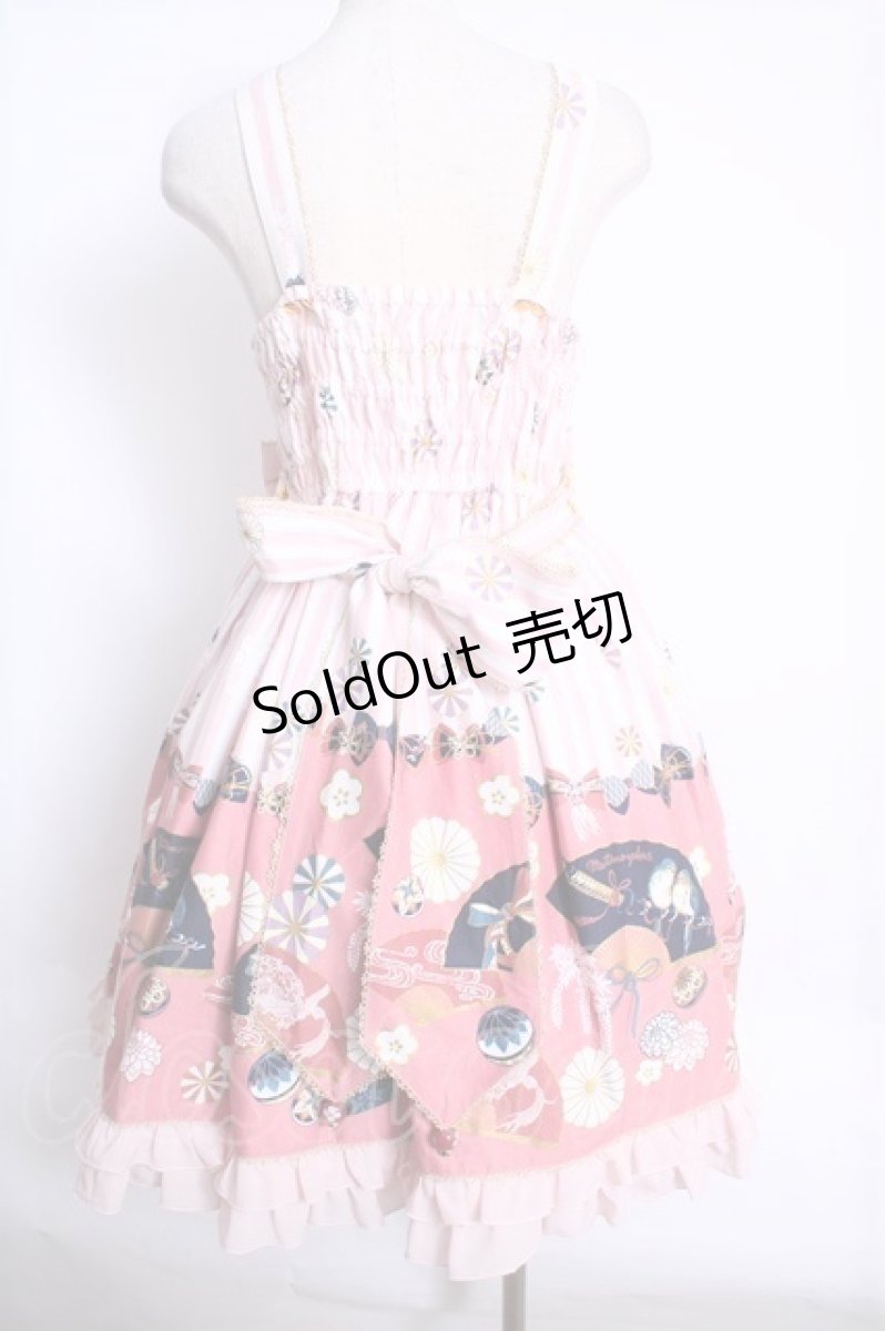 画像2: metamorphose  / まどろみの浪漫タックジャンパースカート Y-23-08-25-019y-1-OP-ME-L-AS-ZY (2)