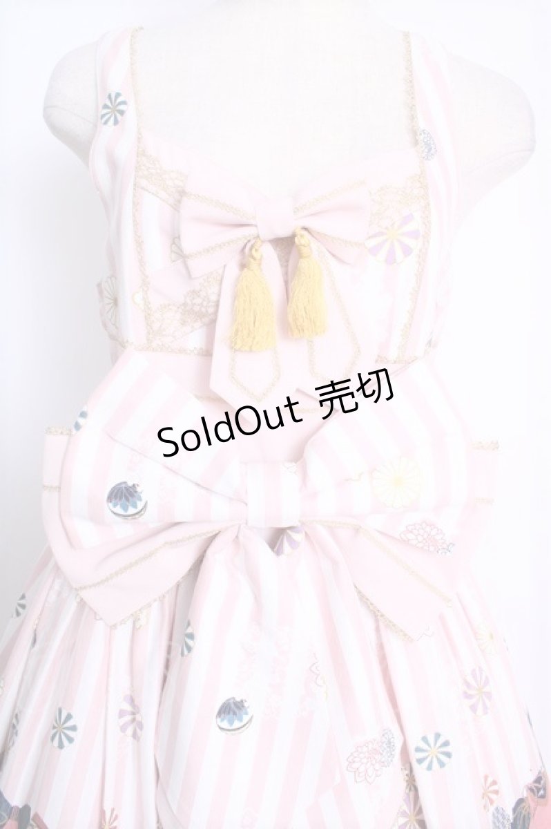 画像3: metamorphose  / まどろみの浪漫タックジャンパースカート Y-23-08-25-019y-1-OP-ME-L-AS-ZY (3)