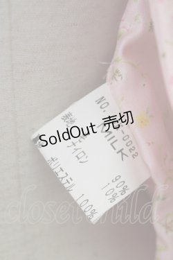 画像6: MILK  / 襟ファーコート Y-22-11-19-4002-1-CO-ML-L-AS-ZY