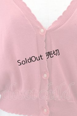 画像2: 【SALE】Fi.n.t / クリアマーガレット釦UVカットニットカーディガン【洗える】 O-23-01-12-026-1-TO-CA-L-IG-ZT238