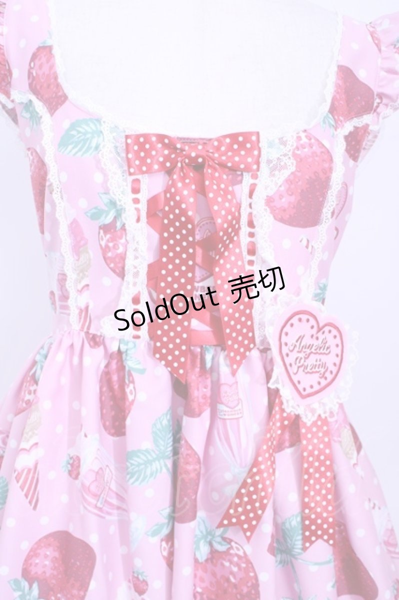 画像3: Angelic Pretty  / Fresh Strawberry Dinerジャンパースカート Y-23-01-17-056y-1-OP-AP-L-SZ-ZY-R (3)