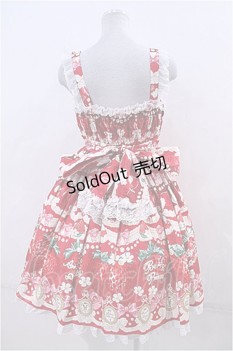 画像2: Angelic Pretty  / Melty Berry Princessジャンパースカート I-23-01-19-023i-1-OP-AP-L-HD-ZI-R (2)