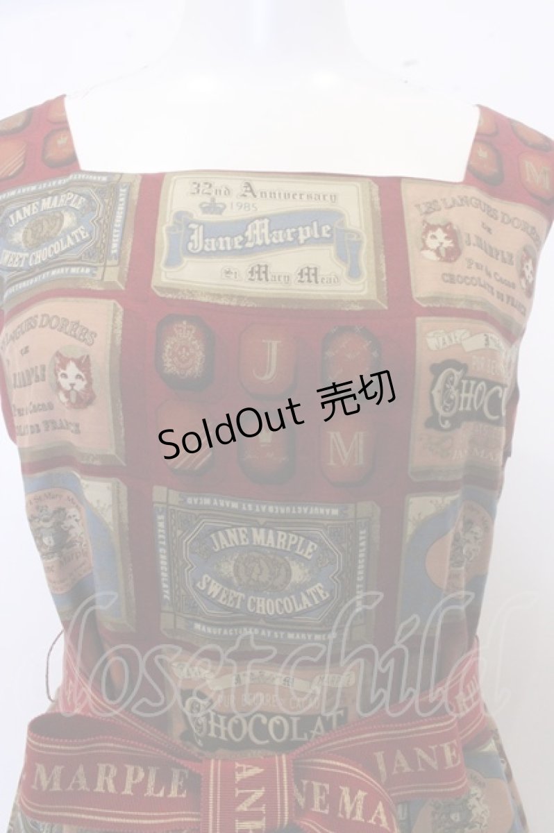 画像2: Jane Marple / Chocolat classiqueスクエアドレス O-23-01-28-058o-1-OP-JM-L-IG-OS-R (2)