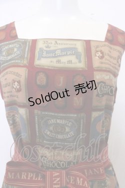 画像2: Jane Marple / Chocolat classiqueスクエアドレス O-23-01-28-058o-1-OP-JM-L-IG-OS-R