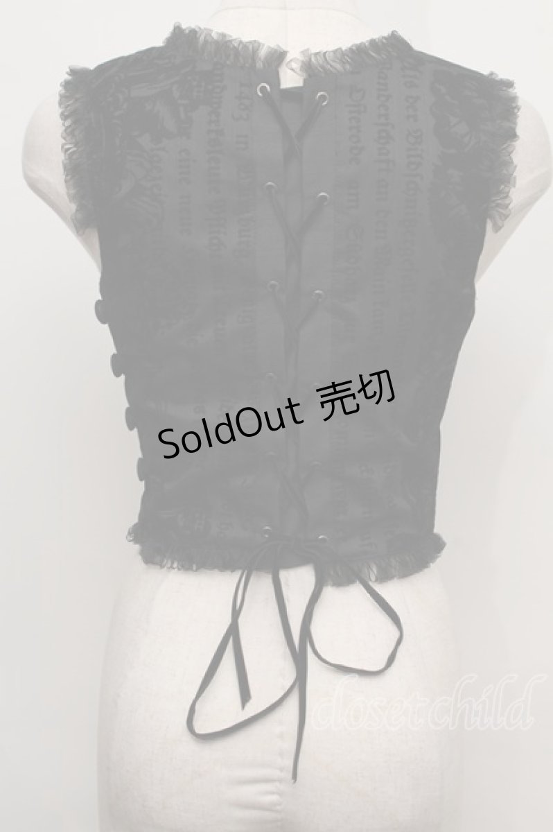 画像2: Moi-meme-Moitie  / フロッキービスチェ S-23-01-30-068s-1-TO-MO-G-AS-ZS (2)