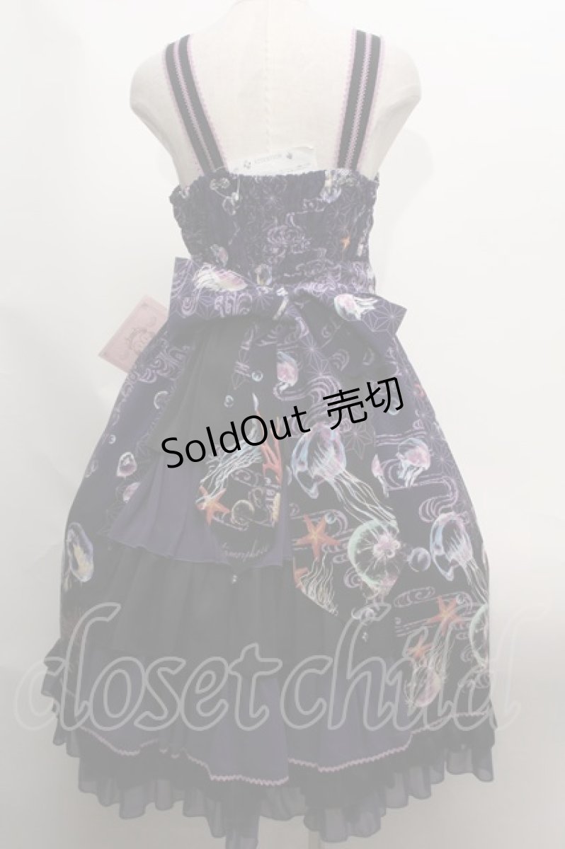 画像2: metamorphose  / 海月の輪舞曲ジャンパースカート S-23-02-09-013s-1-OP-ME-L-AS-ZS-R (2)