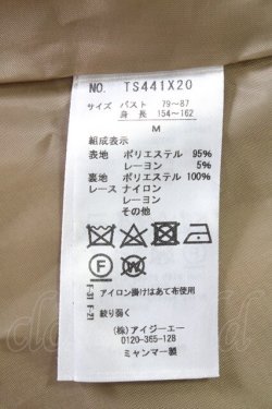 画像8: axes femme  / ロングコート Y-23-02-14-4016-1-CO-AX-L-CB-ZT-C011