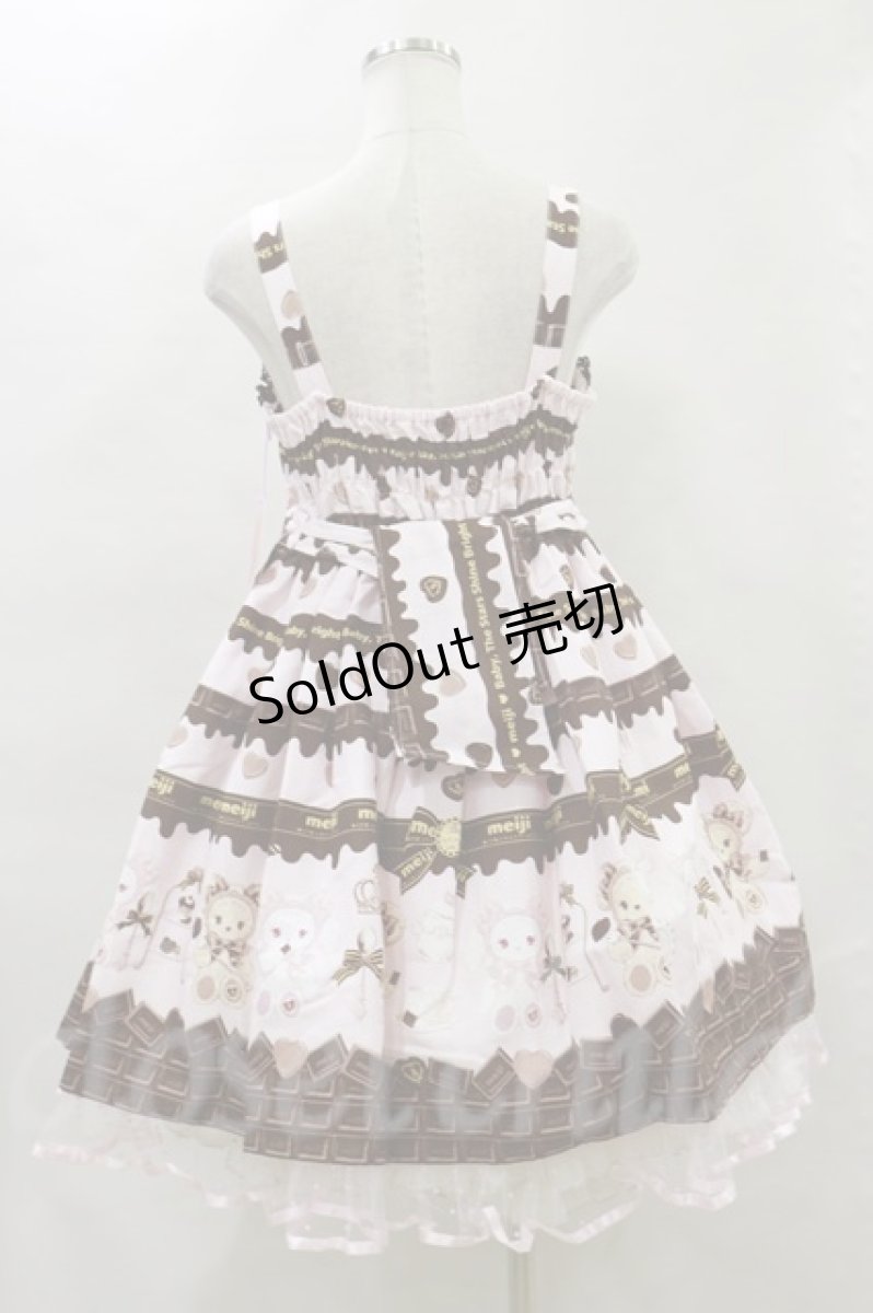 画像2: BABY,THE STARS SHINE BRIGHT  / Meijiミルクチョコレート?くみゃちゃん柄チュールジャンパースカート H-23-03-12-043h-1-OP-BA-L-NS-ZH-R (2)