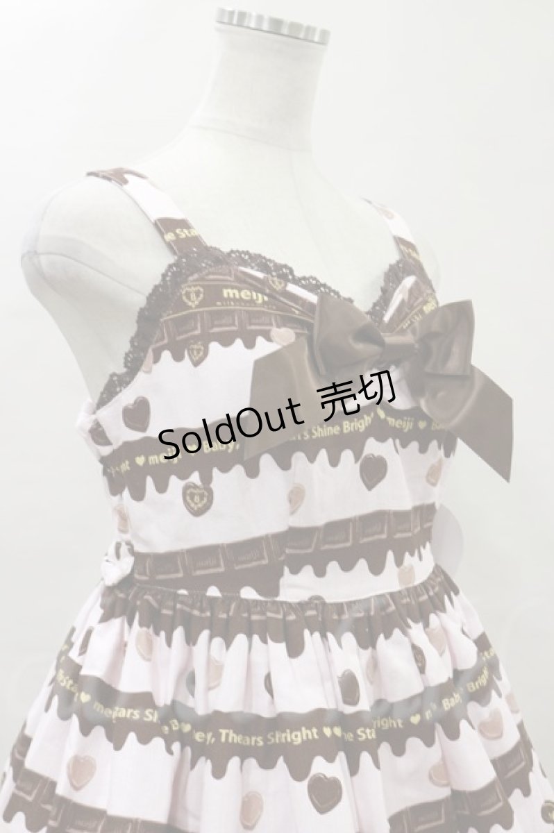 画像3: BABY,THE STARS SHINE BRIGHT  / Meijiミルクチョコレート?くみゃちゃん柄チュールジャンパースカート H-23-03-12-043h-1-OP-BA-L-NS-ZH-R (3)