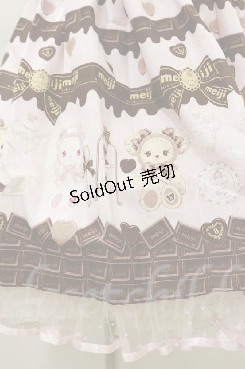 画像4: BABY,THE STARS SHINE BRIGHT  / Meijiミルクチョコレート?くみゃちゃん柄チュールジャンパースカート H-23-03-12-043h-1-OP-BA-L-NS-ZH-R (4)
