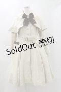 Mary Magdalene  / ガレット・デ・ロワコート H-23-04-17-080-1-CO-CL-L-NS-ZH