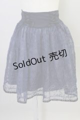axes femme POETIQUE  / サイド編み下げチュール重ねスカート I-23-05-23-4010-1-SK-AX-L-HD-ZT222
