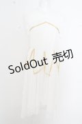 favorite / オープニングのビジュー輝くふわふわレイヤードフィッシュテールドレス O-23-06-29-034-1-OP-LO-L-IG-ZT152