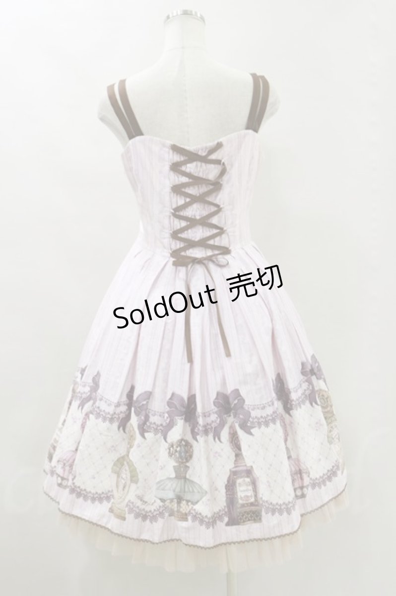 画像2: Mary Magdalene  / 香水瓶ジャンパースカート H-23-07-17-080h-1-OP-CL-L-NS-ZH-R (2)