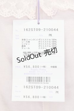 画像8: Angelic Pretty  / Cross Princess Dress Set I-23-07-29-4024i-1-OP-AP-L-HD-ZI-R