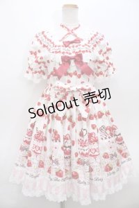 BABY,THE STARS SHINE BRIGHT  / Berry Berry Strawberry Parfait〜くみゃちゃんアイスを添えて〜OP Y-23-07-30-075y-1-OP-BA-L-SZ-ZY-R