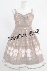 BABY,THE STARS SHINE BRIGHT  / Meijiミルクチョコレート?くみゃちゃん柄チュールジャンパースカート H-23-08-17-002h-1-OP-BA-L-NS-ZH-R