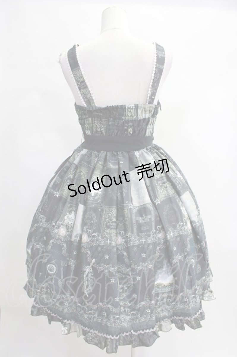 画像2: metamorphose  / Grimoire〜星影の魔導書〜あみあげジャンパースカート H-23-08-19-025h-1-OP-ME-L-NS-ZH-R (2)