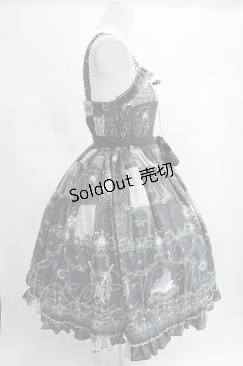 画像3: metamorphose  / Grimoire〜星影の魔導書〜あみあげジャンパースカート H-23-08-19-025h-1-OP-ME-L-NS-ZH-R (3)