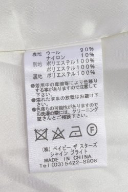 画像13: BABY,THE STARS SHINE BRIGHT  / Lady Beatriceロングコート(白) I-23-08-22-4013i-1-CO-BA-L-HD-ZY