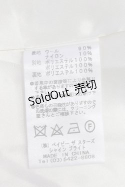 画像13: BABY,THE STARS SHINE BRIGHT  / Lady Beatriceロングコート(白) I-23-08-22-4013i-1-CO-BA-L-HD-ZY