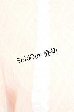 画像4: 【SALE】Swankiss  / 縦フリル&レース長袖トップス I-23-09-03-4009-1-TO-LO-L-HD-ZT074