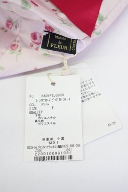画像5: Maison de FLEUR  / ピンクマニアローズビッグリボンポーチ I-23-09-03-4058-1-ZA-LO-L-HD-ZT087