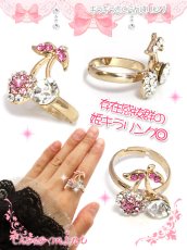 画像3: 【新品】キラキラさくらんぼリング（ring）クリア RG_052_B38【通信販売専用商品】 (3)