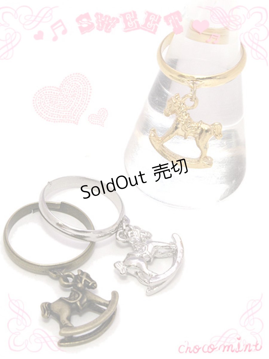 画像1: 【新品】木馬リング（ring）シルバー RG_054_B37【通信販売専用商品】 (1)