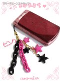 【新品】スターチェーンストラップ　イエロー ZA_046_B129