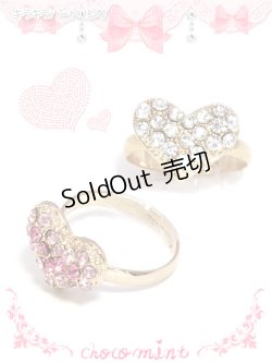 画像1: 【新品】キラキラハートリング （ring）クリア RG_053_B31【通信販売専用商品】