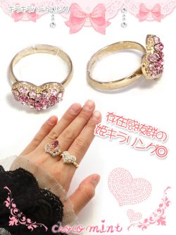 画像3: 【新品】キラキラハートリング （ring）クリア RG_053_B31