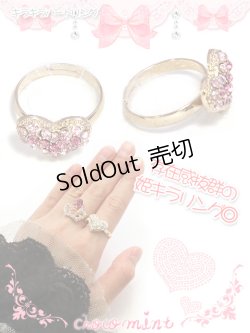 画像3: 【新品】キラキラハートリング （ring）クリア RG_053_B31【通信販売専用商品】