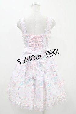 画像2: Angelic Pretty  / Sugary Carnivalジャンパースカート H-23-09-26-1034-NS-ZH