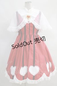 BABY,THE STARS SHINE BRIGHT / カードキャプターさくら クリアカード編×BABY, THE STARS SHINE BRIGHTコラボドレスセット(OP、ケープ、ブローチ) H-23-10-03-001-NS-ZH