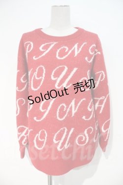 画像1: PINK HOUSE  / クラシカルロゴニット I-23-09-14-075-HD-ZT410