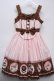 画像1: Angelic Pretty /Meltyチョコレートハイウエストジャンパースカート S-23-09-14-101-UT-ZS (1)