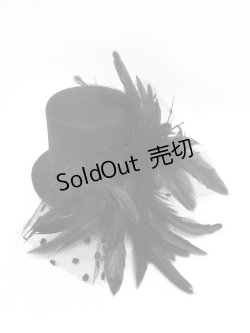 画像2: 【新品】羽根ミニシルクハット HA_208_B131【通信販売専用商品】