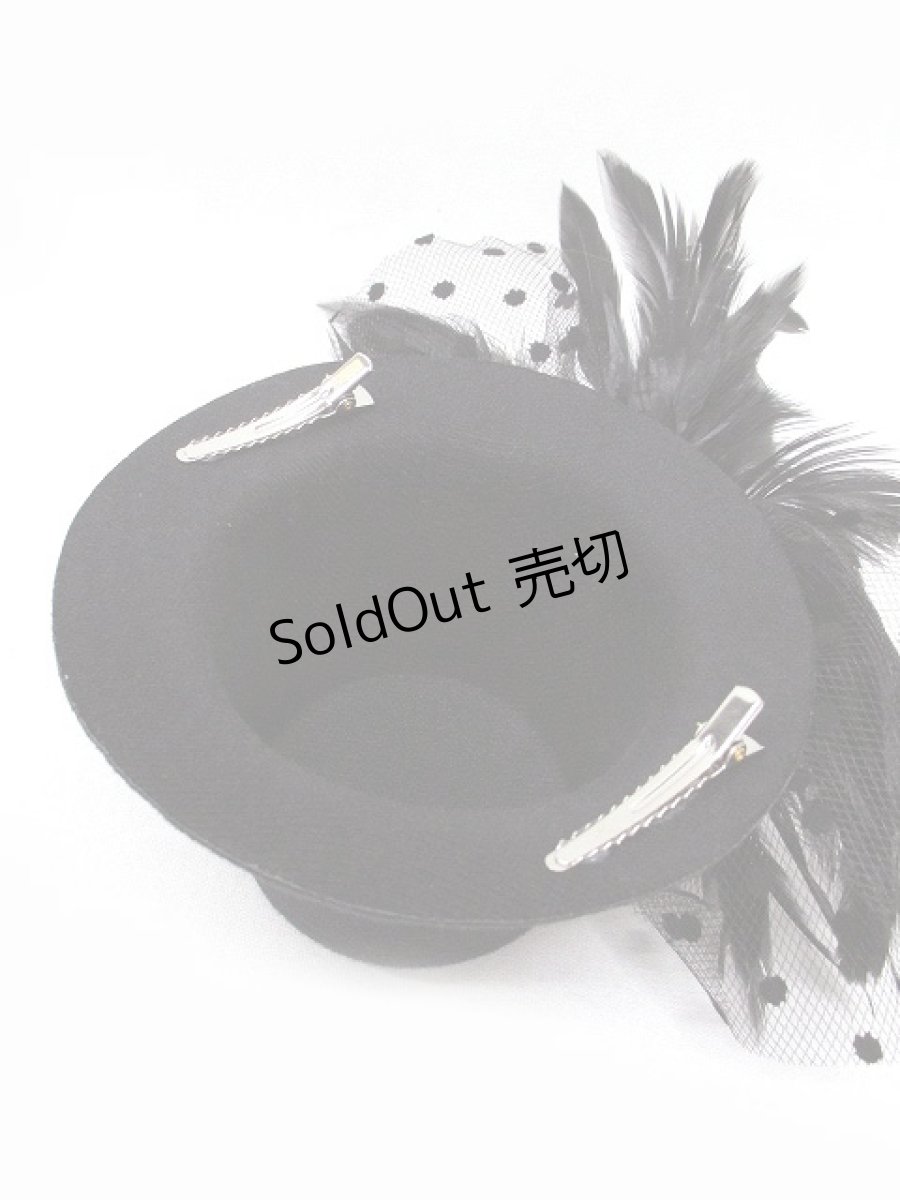 画像3: 【新品】羽根ミニシルクハット HA_208_B131【通信販売専用商品】 (3)