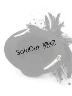 画像3: 【新品】羽根ミニシルクハット HA_208_B131【通信販売専用商品】