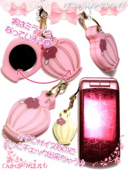 画像3: 【新品】パフュームミラーストラップ　イエロー（strap） ZA_042_B129