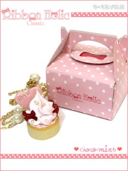 画像1: 【新品】Ribbon Holic Classic　ケーキネックレス necklace NE_133_B110-F001