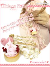 画像2: 【新品】Ribbon Holic Classic　ケーキネックレス necklace NE_133-W001【通信販売専用商品】 (2)