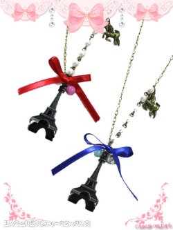 画像1: 【新品】エッフェル塔アンティークネックレス ブルー NE_006_B87