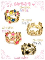 画像2: 【新品】スターのキラキラリング ring　ゴールドxブラック RG_061_B44【通信販売専用商品】 (2)